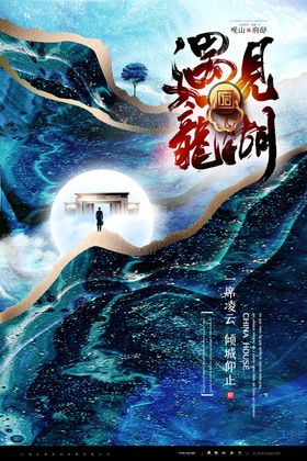 地产广告
