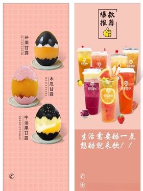 奶茶