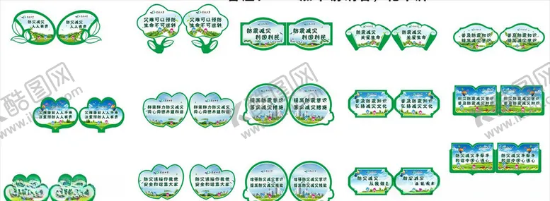 编号：53669203290805585748【酷图网】源文件下载-花草牌