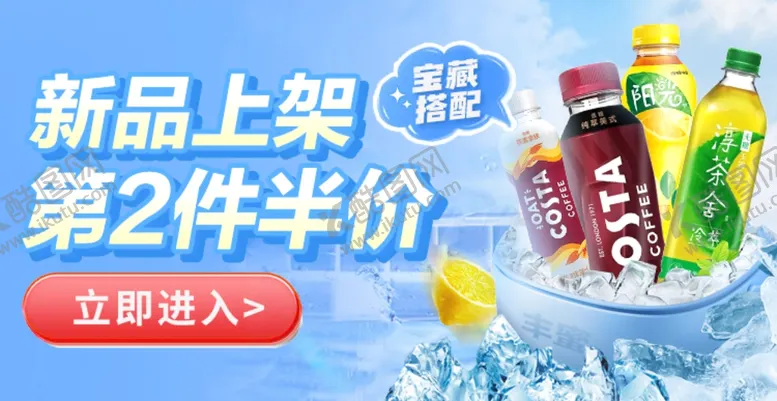 编号：31030802152329137964【酷图网】源文件下载-小程序海报