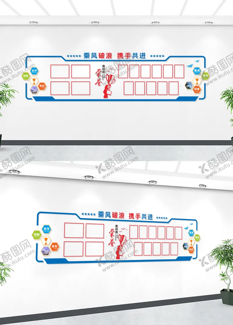 编号：06483510100752338073【酷图网】源文件下载-蓝色公司文化墙