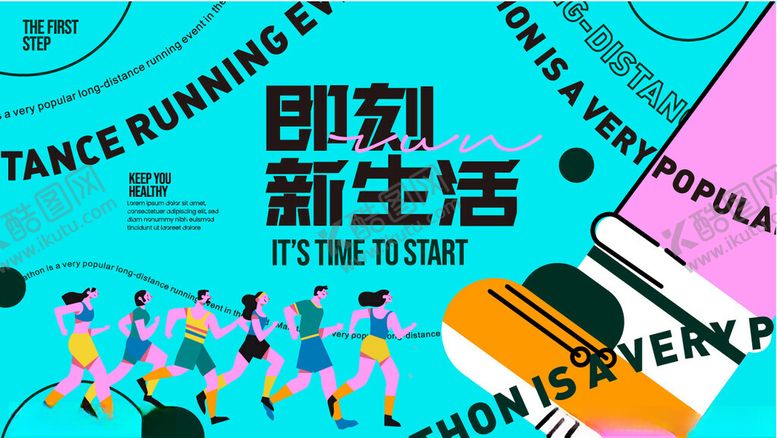 编号：97604904030526104717【酷图网】源文件下载-商场周年庆海报图片