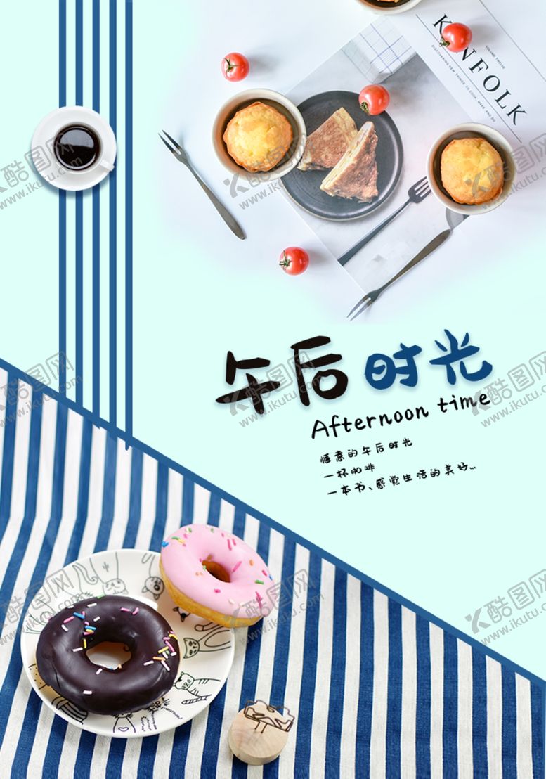 编号：30143406280927065170【酷图网】源文件下载-蛋糕