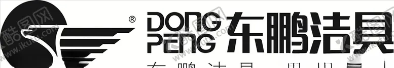 编号：27135206250308128585【酷图网】源文件下载-东鹏