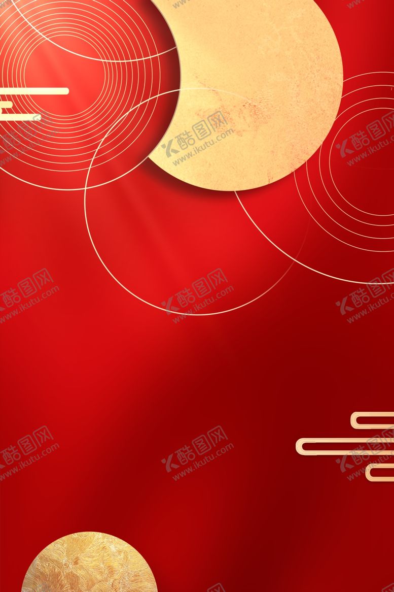 编号：50111202221758248200【酷图网】源文件下载-红色高级背景