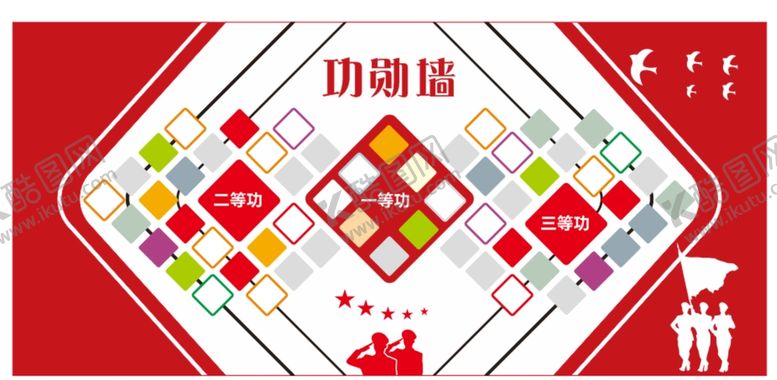 编号：57159901192321428431【酷图网】源文件下载-功勋墙