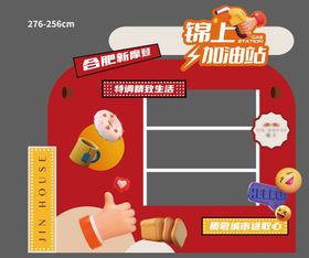 加油站
