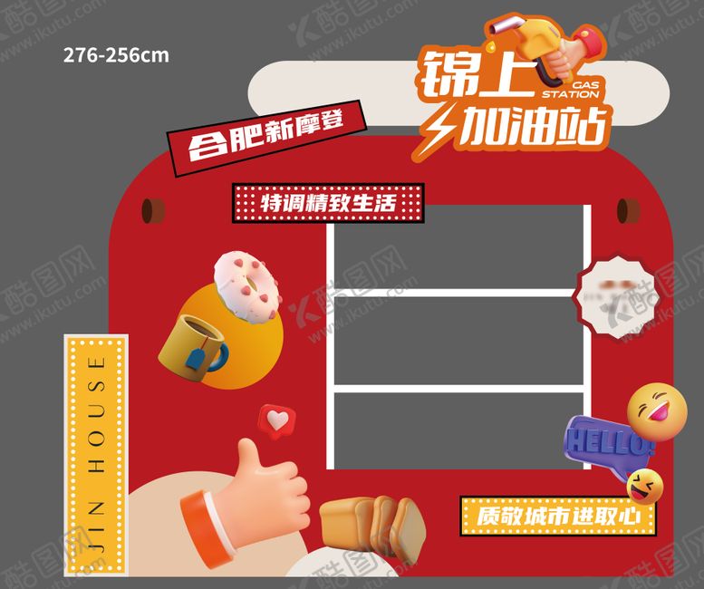 编号：33530305121341554122【酷图网】源文件下载-加油站