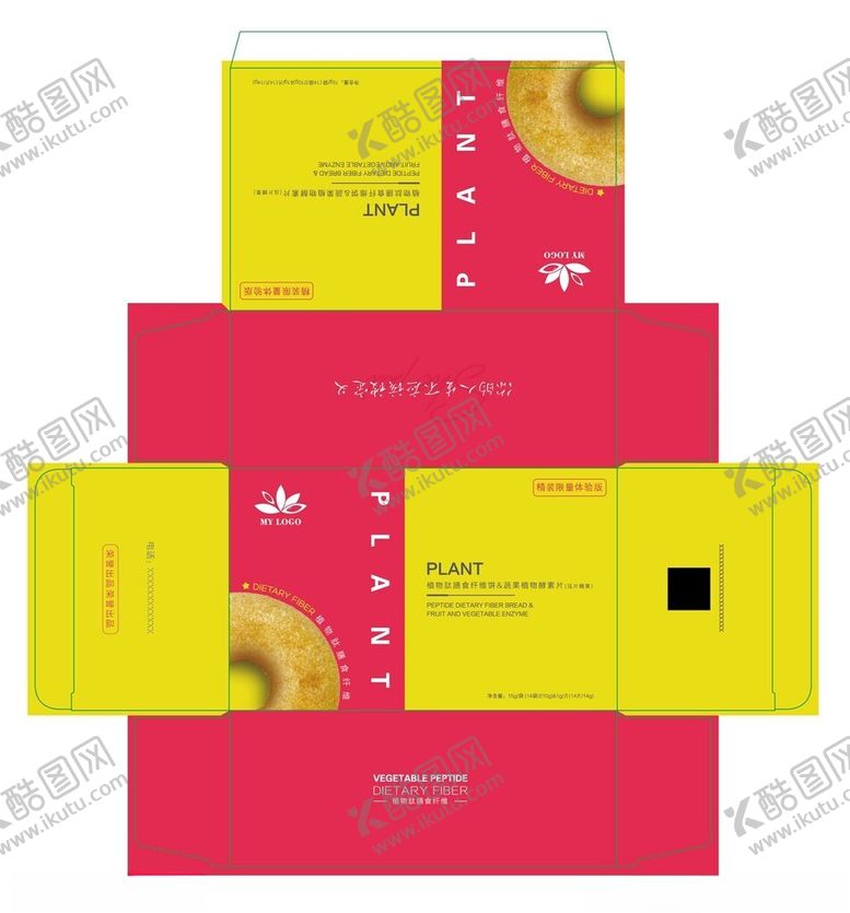 编号：84382901252329383861【酷图网】源文件下载-酵素糖果