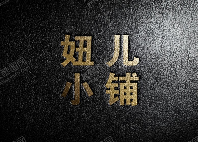 编号：56331110300153052966【酷图网】源文件下载-LOGO标志样机