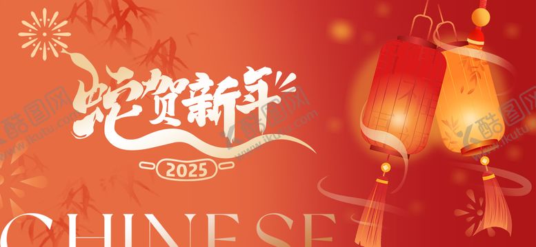 编号：89287412311654012809【酷图网】源文件下载-活动背景板