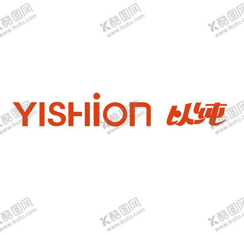 编号：14738707062109015584【酷图网】源文件下载-以纯LOGO