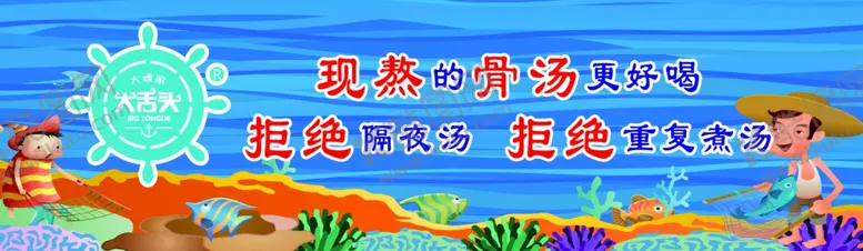 编号：55689406271123474180【酷图网】源文件下载-海洋背景