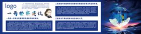 一号检察建议