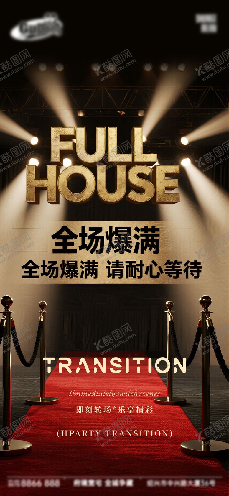 编号：87120001050004363809【酷图网】源文件下载-酒吧日常宣传创意海报