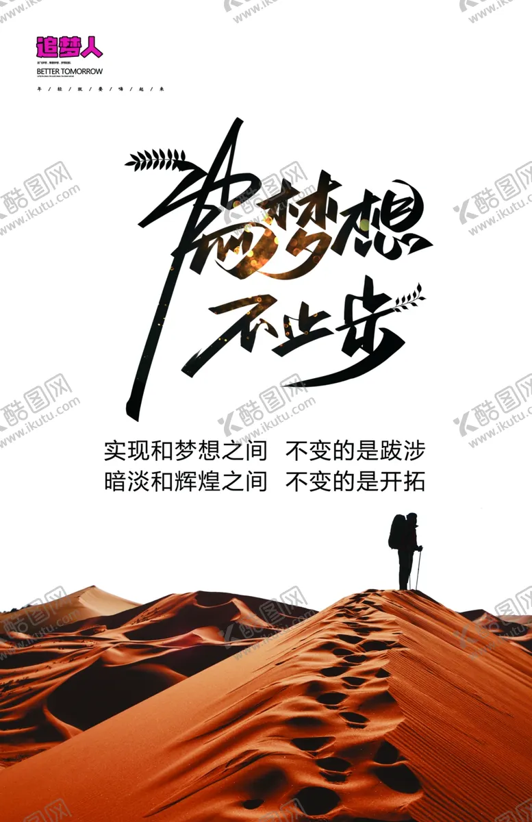 编号：58573410281056319066【酷图网】源文件下载-企业文化