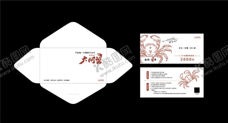 编号：52609702181148029045【酷图网】源文件下载-蟹券大闸蟹兑换卡片
