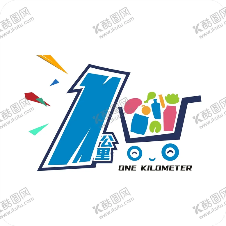 编号：68379410101046412981【酷图网】源文件下载-1公里商标LOGO
