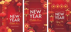 2024新年海报潮流春节设计边框酷炫