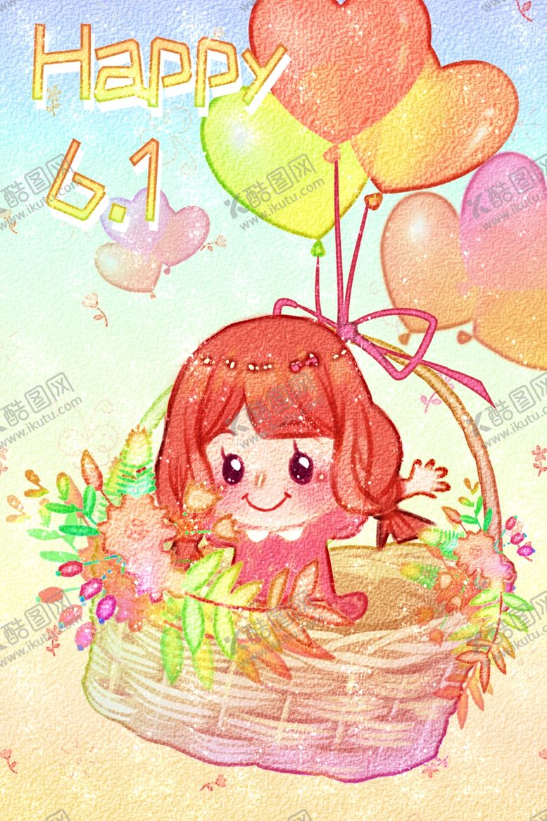 编号：29206709180100457944【酷图网】源文件下载-儿童插画