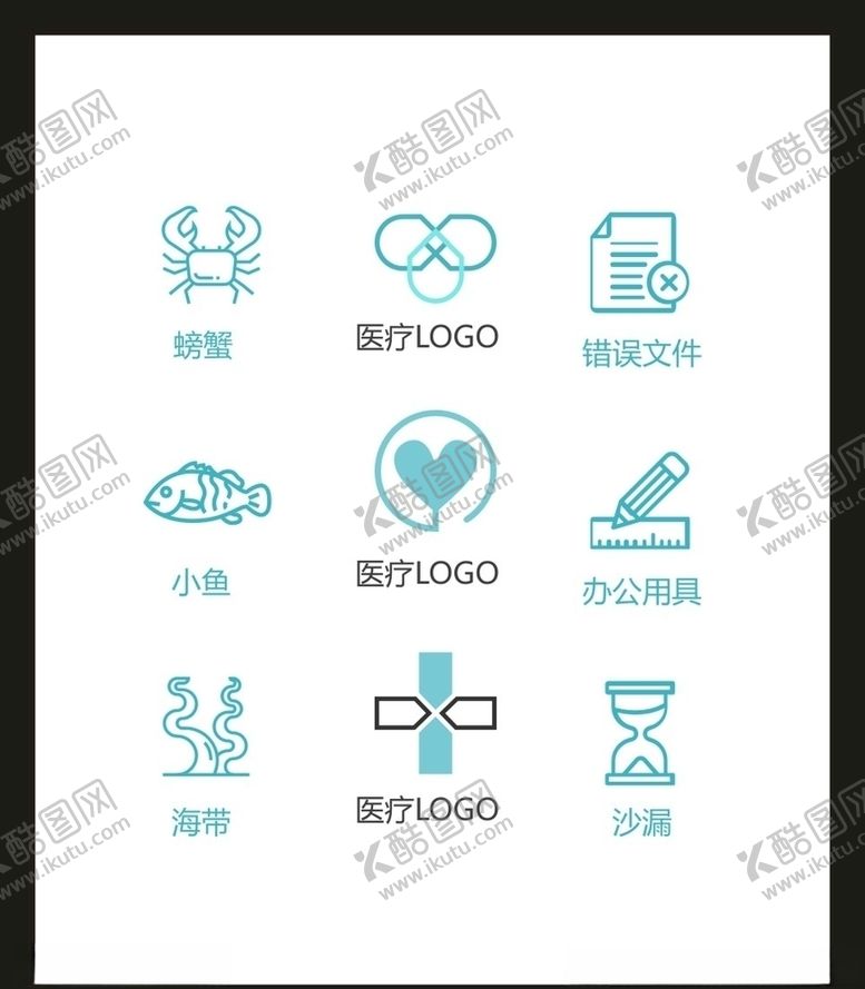 编号：18257404301309319100【酷图网】源文件下载-LOGO标识