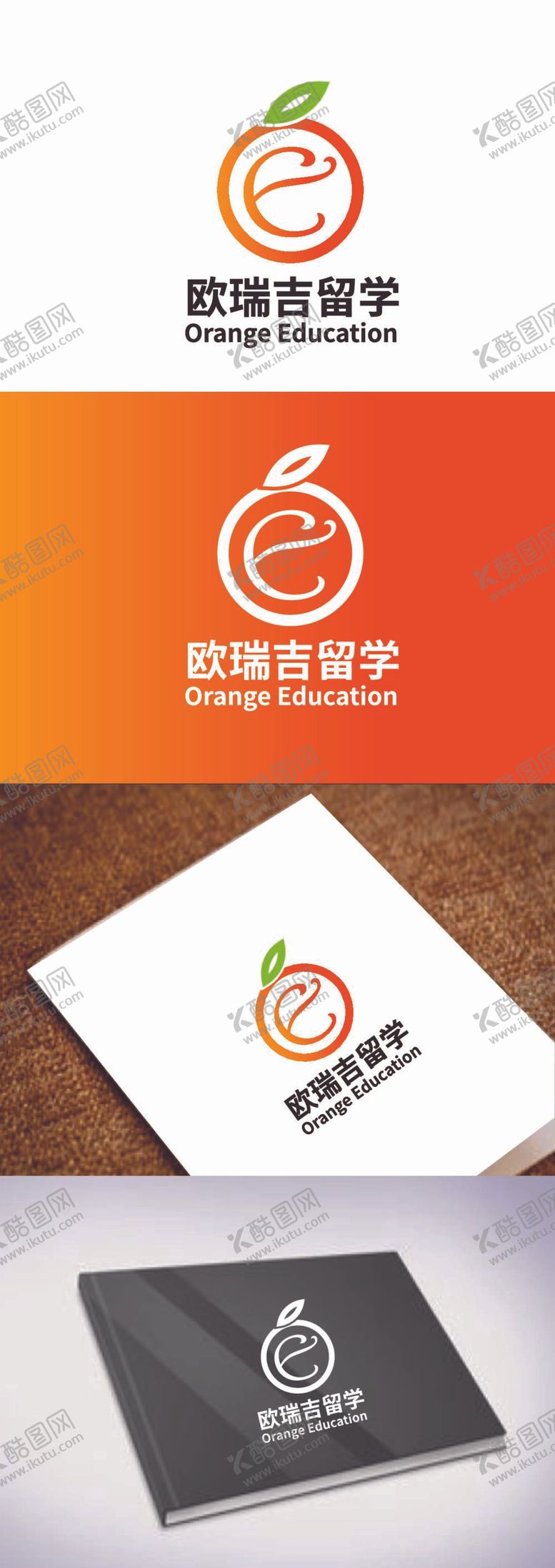 编号：50874110151356049599【酷图网】源文件下载-留学标识设计