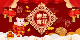 创意大气猪年海报设计