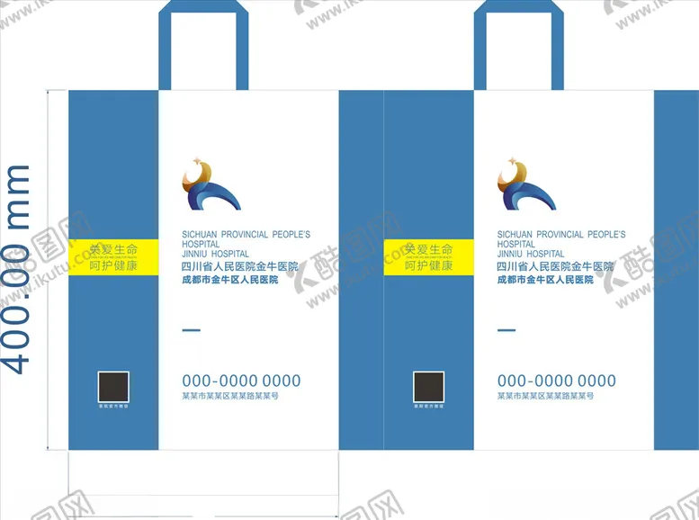 编号：35270407021557329915【酷图网】源文件下载-环保袋