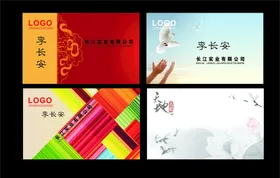 简约名片蓝色古典个性绿色
