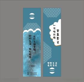 筷套设计平面图