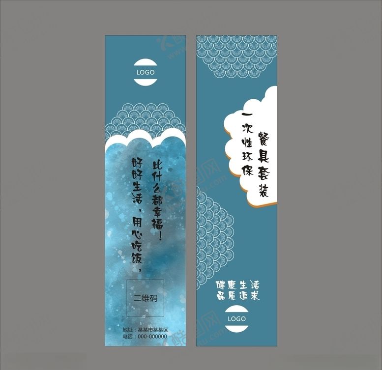 编号：82695609161021492711【酷图网】源文件下载-筷套设计平面图