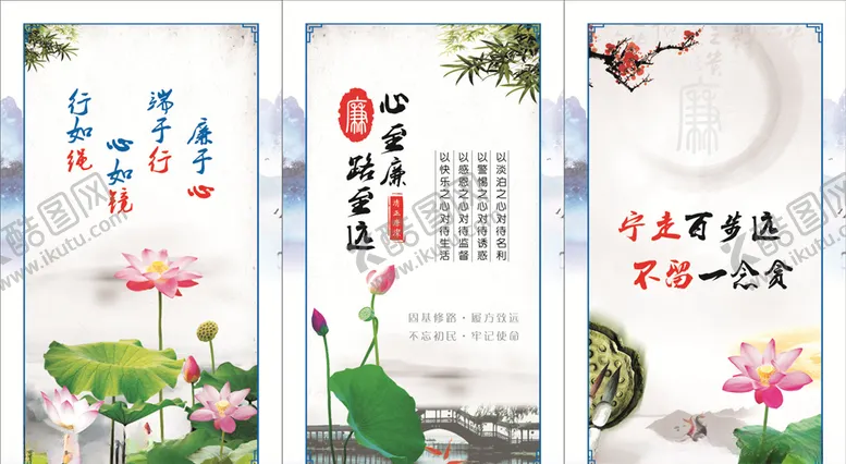 编号：30872904301845588233【酷图网】源文件下载-廉政建设