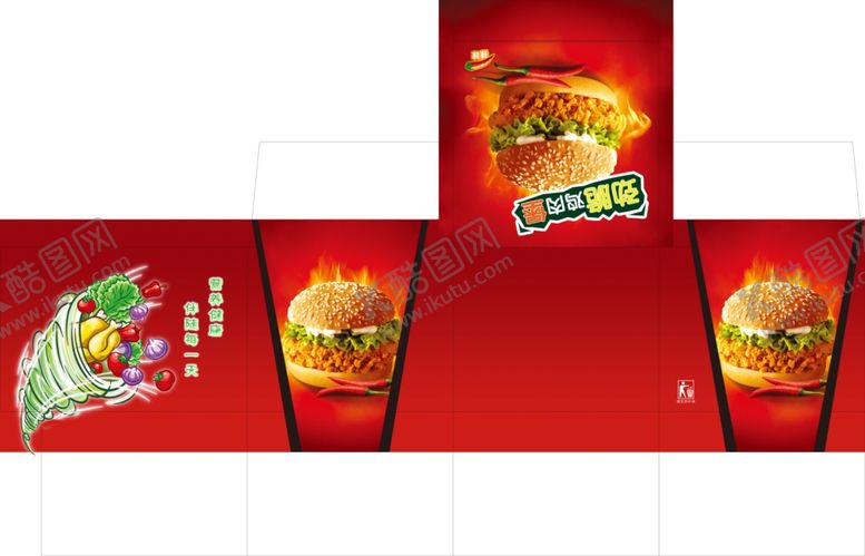 编号：54441810102043447006【酷图网】源文件下载-汉堡盒汉堡鸡腿堡奥尔良鸡