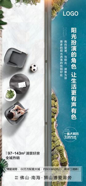 一线海景园林系列稿
