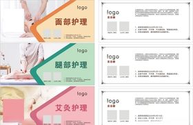 美容劵