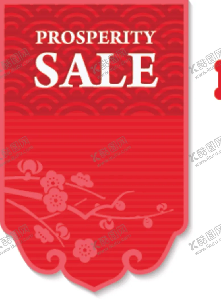编号：99982704080323296995【酷图网】源文件下载-新年标签