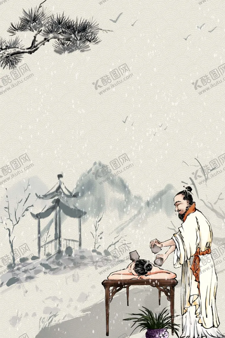编号：13675210081943483501【酷图网】源文件下载-中医