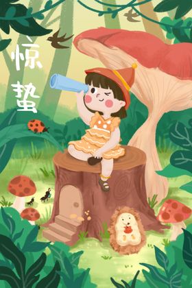 地产惊蛰节气微信海报