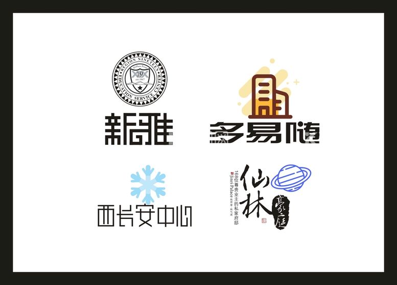 编号：58009112100456543601【酷图网】源文件下载-LOGO设计 