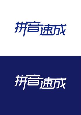 编号：73059610011604508409【酷图网】源文件下载-教育标识设计