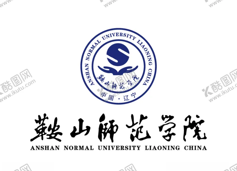 编号：50705204180913355794【酷图网】源文件下载-鞍山师范学院校徽LOGO