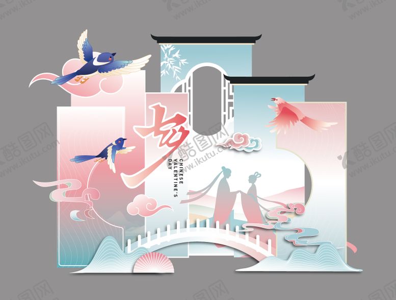 编号：72547507211316519628【酷图网】源文件下载-七夕古风美陈