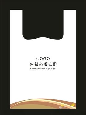 塑料打包袋