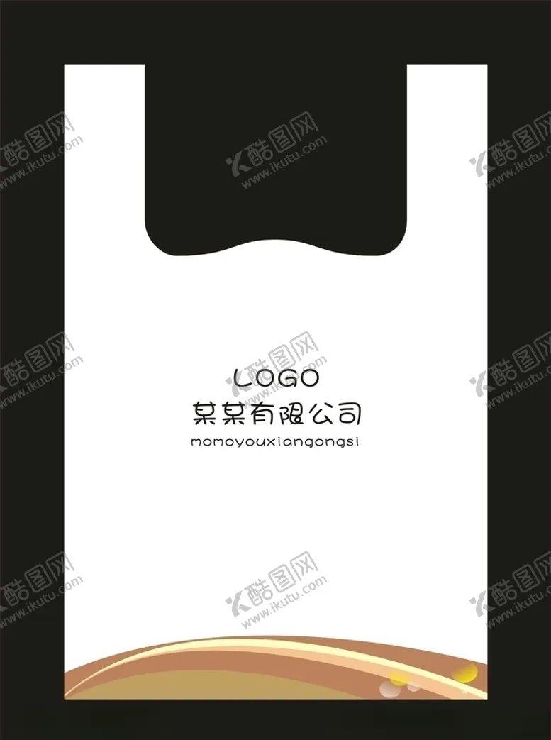 编号：53931209140809157052【酷图网】源文件下载-塑料打包袋