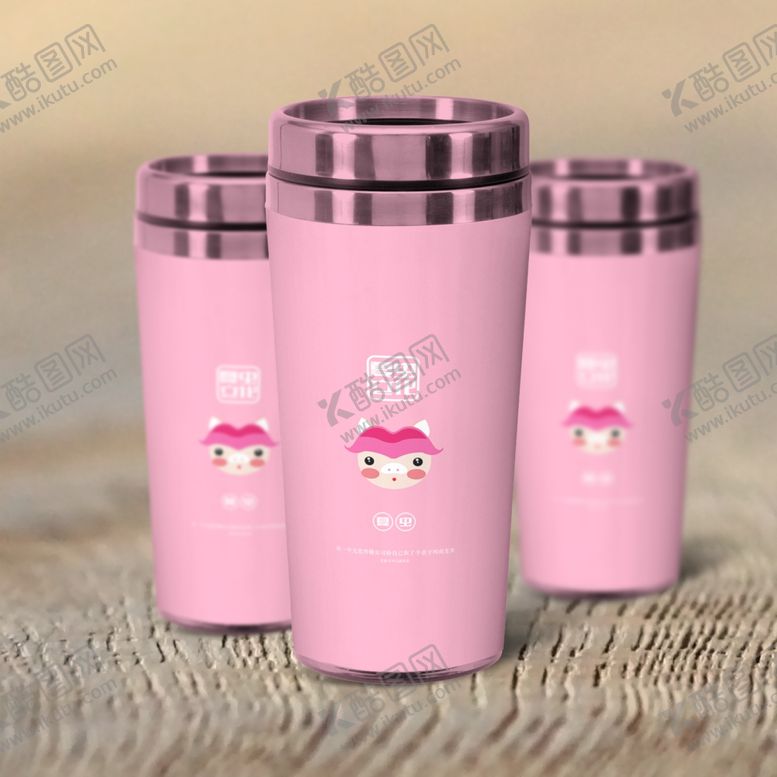 编号：79087110052209116735【酷图网】源文件下载-水杯样机