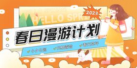 春日漫游计划宝马春季车展
