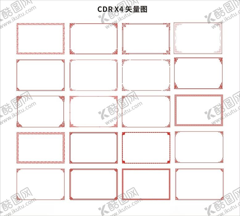 编号：25015102071622057707【酷图网】源文件下载-边框