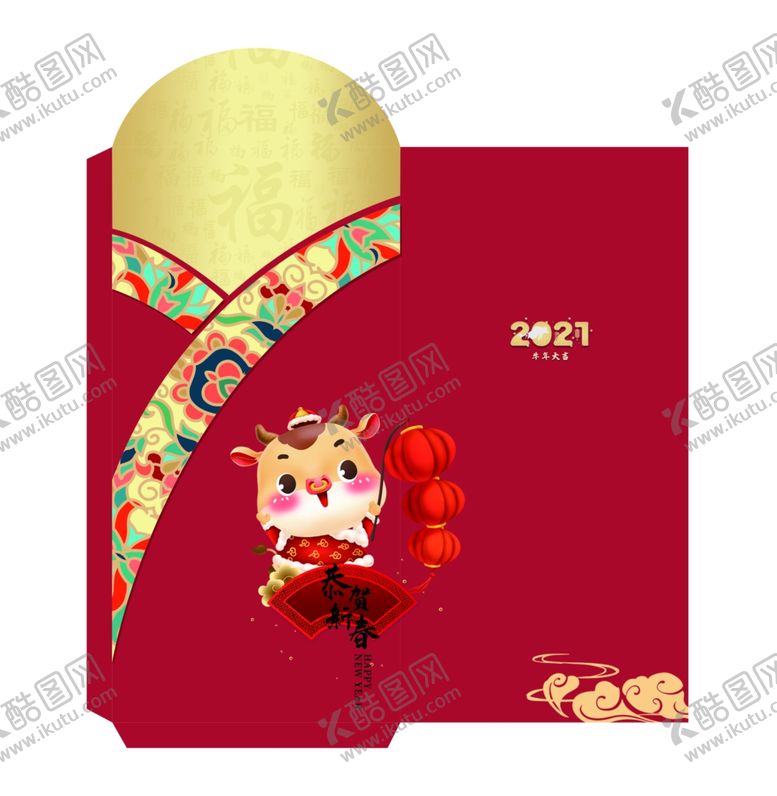编号：34473904161158481315【酷图网】源文件下载-牛年红包