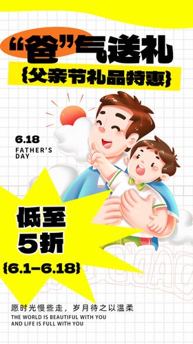 亲子温馨瞬间爱与陪伴