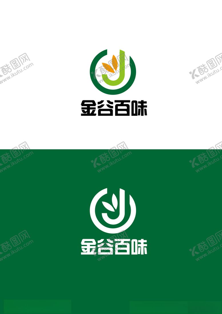 编号：90412504081853387695【酷图网】源文件下载-食品标识设计